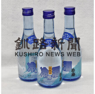 北の勝冷用酒あす蔵出し(2021-06-15)