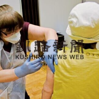 根室管内４町、ワクチン接種 着々と(2021-06-03)