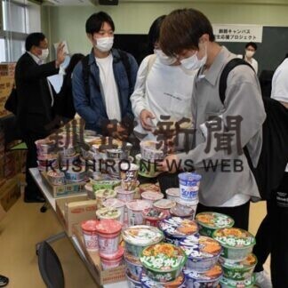 コロナで困窮　学生を支援　食品無料提供、電子マネー支給　道教大釧路校(2021-06-08)