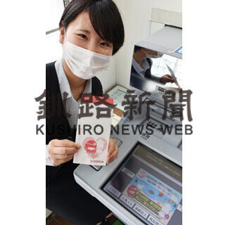 ＡＴＭ画面と現金封筒に「コイタくん」と「メイカちゃん」(2021-06-06)