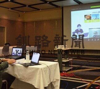 地域のクリエイター発掘　木島氏らオンライン講座(2021-06-21)