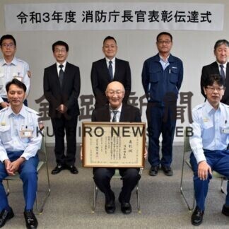 市危険物安全協会会長の濱屋氏に消防庁長官賞(2021-06-29)