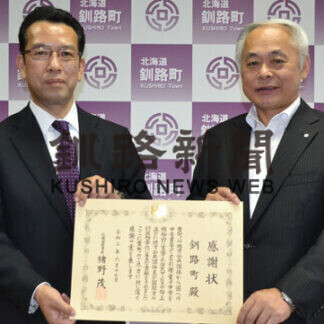 税務データ引き継ぎで感謝状(2021-06-22)