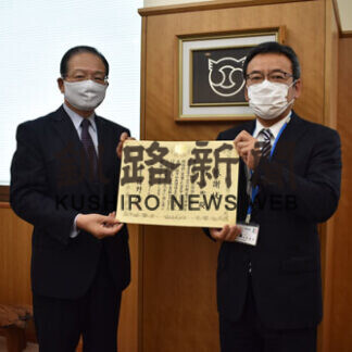 税務データ引き継ぎで感謝状_1(2021-06-25)