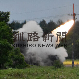 日米共同でロケット実射　陸自、矢臼別演習場で国内初(2021-06-30)