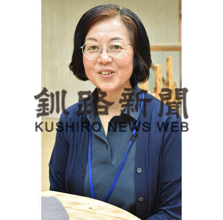 ひと　弟子屈協力隊　井出　千種さん(2021-06-22)