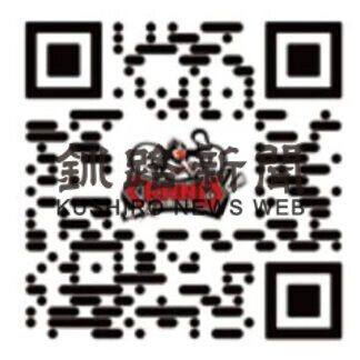 27日、クレインズが小学生向けアイスホッケー催し(2021-06-23)