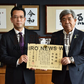 税務データ引き継ぎで感謝状_2(2021-06-22)