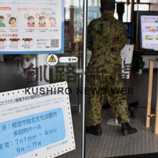 ワクチン接種 予約に備え　設備増強、託児室も設置(2021-06-30)