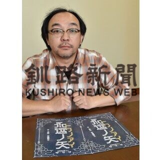 宇梶さん主宰の劇団１日釧路公演　片桐さんとの出会い縁(2021-06-29)