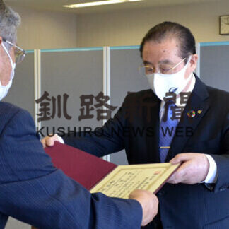 若狭町長に当選証書(2021-06-15)