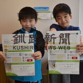 ジュニア・プログラミング検定　水口、森崎君１級合格(2021-06-28)