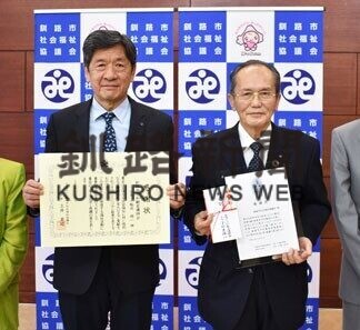 釧路市平和観音護持会・観音菩薩像「五十周年記念誌」を発行_1(2021-06-07)