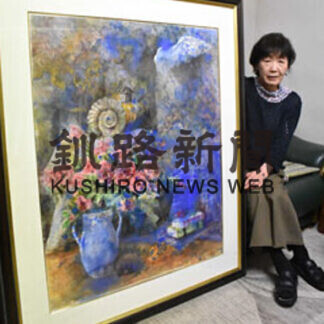 釧新郷土芸術賞に輝く　受賞者の横顔㊤　水彩画　湯佐侑子さん（78）(2021-06-23)