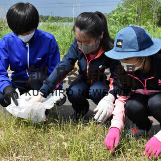 サイクリングロードきれいに　山花小中生、清掃で地域貢献(2021-06-20)