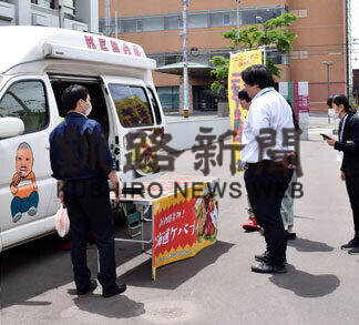 地元飲食店応援！　キッチンカーの出店募集(2021-06-28)
