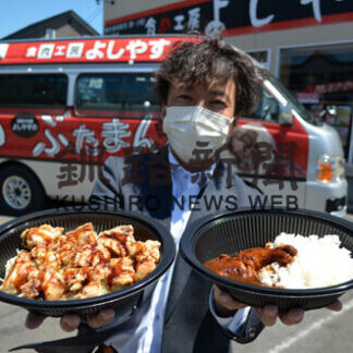 注目新サービス⑯「食肉工房よしやす」焼肉丼など弁当12種類(2021-06-15)
