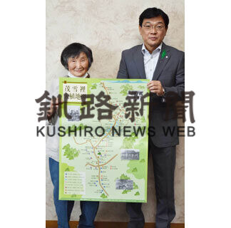 茂雪裡の入植記録　地図に、聞き取り調査で場所特定(2021-06-18)