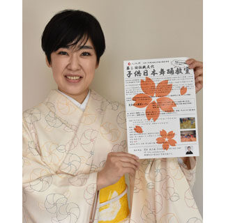 ７月下旬から花柳莉乃圓さんが日本舞踊教室(2021-06-27)