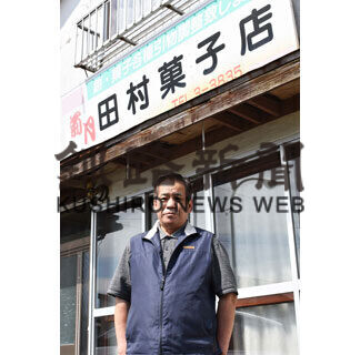 田村菓子店７０年の歴史に幕(2021-07-01)