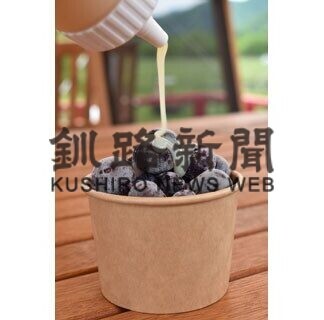 凍ったブルーベリーに手作り練乳　驚きの森Ｌａｂｏが夏メニュー(2021-06-17)