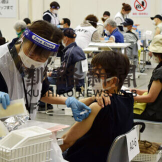 大規模接種始まる　初日１００８人、来月完了へ(2021-06-21)