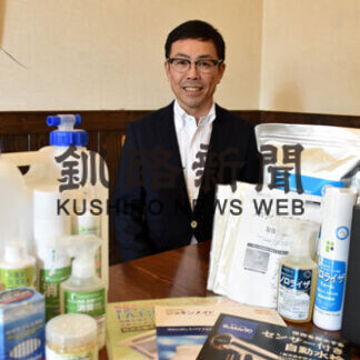 ばんばってます（56）モリカラ北海道株式会社(2021-06-11)