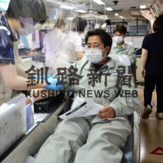 マツダ電気職員ら献血で地域貢献(2021-07-01)