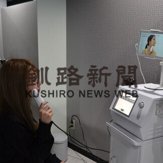 女性専用セルフエステ「サロンｖｉｖｉ（ヴィヴィ）」オープンした(2021-06-04)