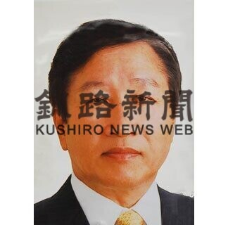 市社協会長に長谷川氏　(2021-06-24)