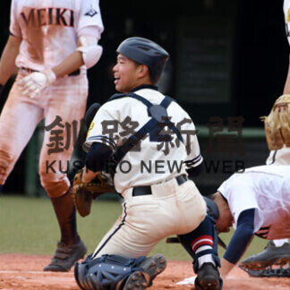 釧江南 打撃戦制す　高校野球釧根支部予選(2021-07-01)