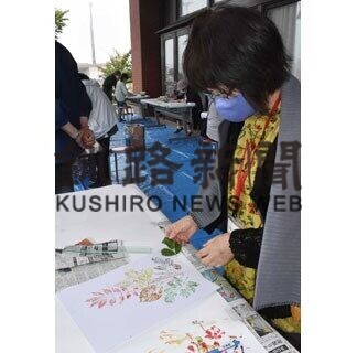 釧路芸術館で木の葉版画に挑戦(2021-06-28)
