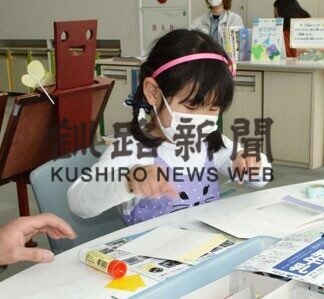 こども遊学館、こまめな消毒で対策徹底　家族連れら楽しむ(2021-06-07)