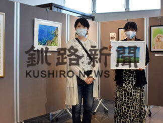 釧路市生涯学習センターで「アンダンテ＆仲間たち絵画三人展」(2021-06-28)