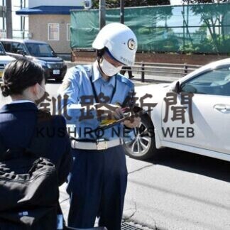 釧路署が自転車利用者を指導取り締まり(2021-06-24)