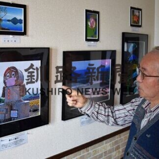 道東の旅で出合った「瞬間」活写  橋本さん写真展(2021-06-08)