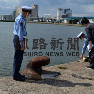 車海中転落、再発防止を　釧路署など現場診断(2021-06-09)