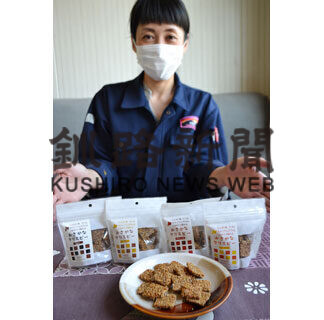 うちのイチオシ　釧路海洋フーズ(2021-06-11)