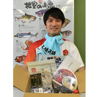 ねむろの旨いをお届け隊！　市内出身学生に第１便(2021-06-26)