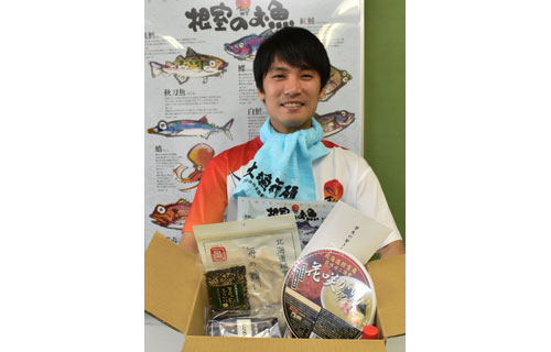 ねむろの旨いをお届け隊! 市内出身学生に第1便(2021-06-26)