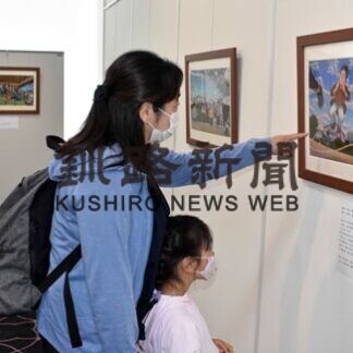 絵本原画「面白い」　中央図書館でシゲリカツヒコ展(2021-06-07)