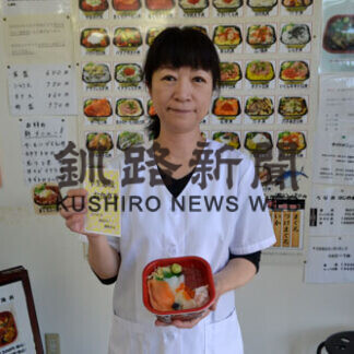 学生に無償で弁当提供　コロナ禍の困窮支援(2021-06-10)