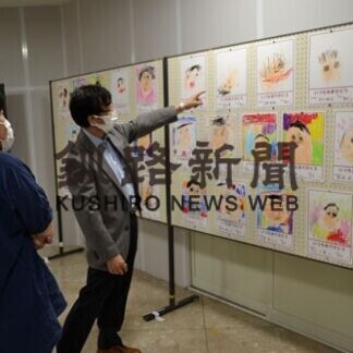 お父さん 個性豊かに描く　釧新父の日似顔絵展(2021-06-08)