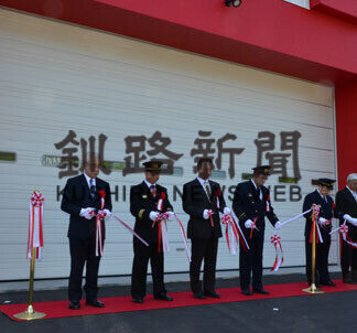 新庁舎の完成祝う　厚岸消防団第１分団(2021-07-01)