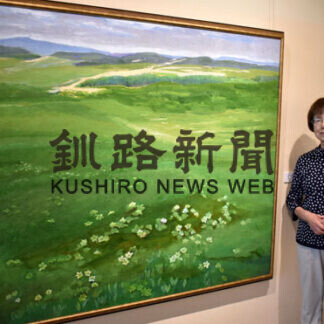 瀧澤さん個展、雄大な大雪山を描写(2021-06-15)