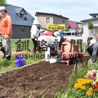 公園整備し花壇作りに汗(2021-06-08)
