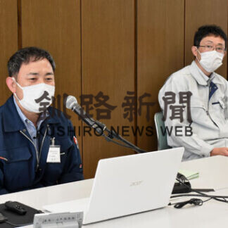 東海大生に研究成果披露　相互協力協定で発表会(2021-07-09)