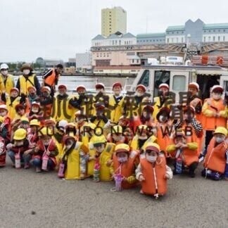 園児らクルーズ船体験　釧路港内遊覧(2021-07-06)