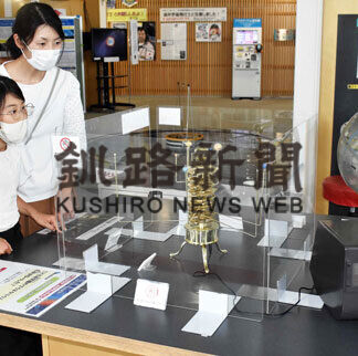 プラネタリウム学ぼう　体験展示、工作イベント　こども遊学館(2021-07-24)