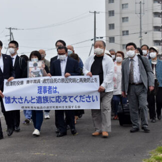標津町職員自殺　遺族が提訴　「町は事実に向き合って」(2021-07-02)